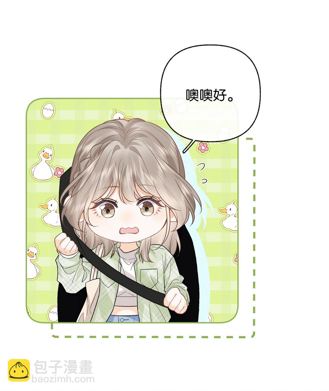 031 怕不怕老婆-第32话