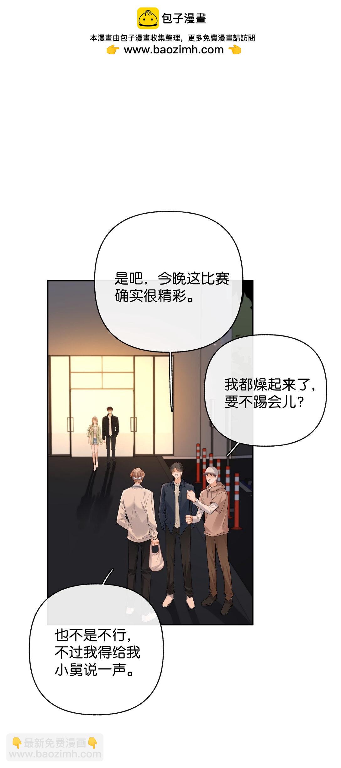 031 怕不怕老婆-第32话