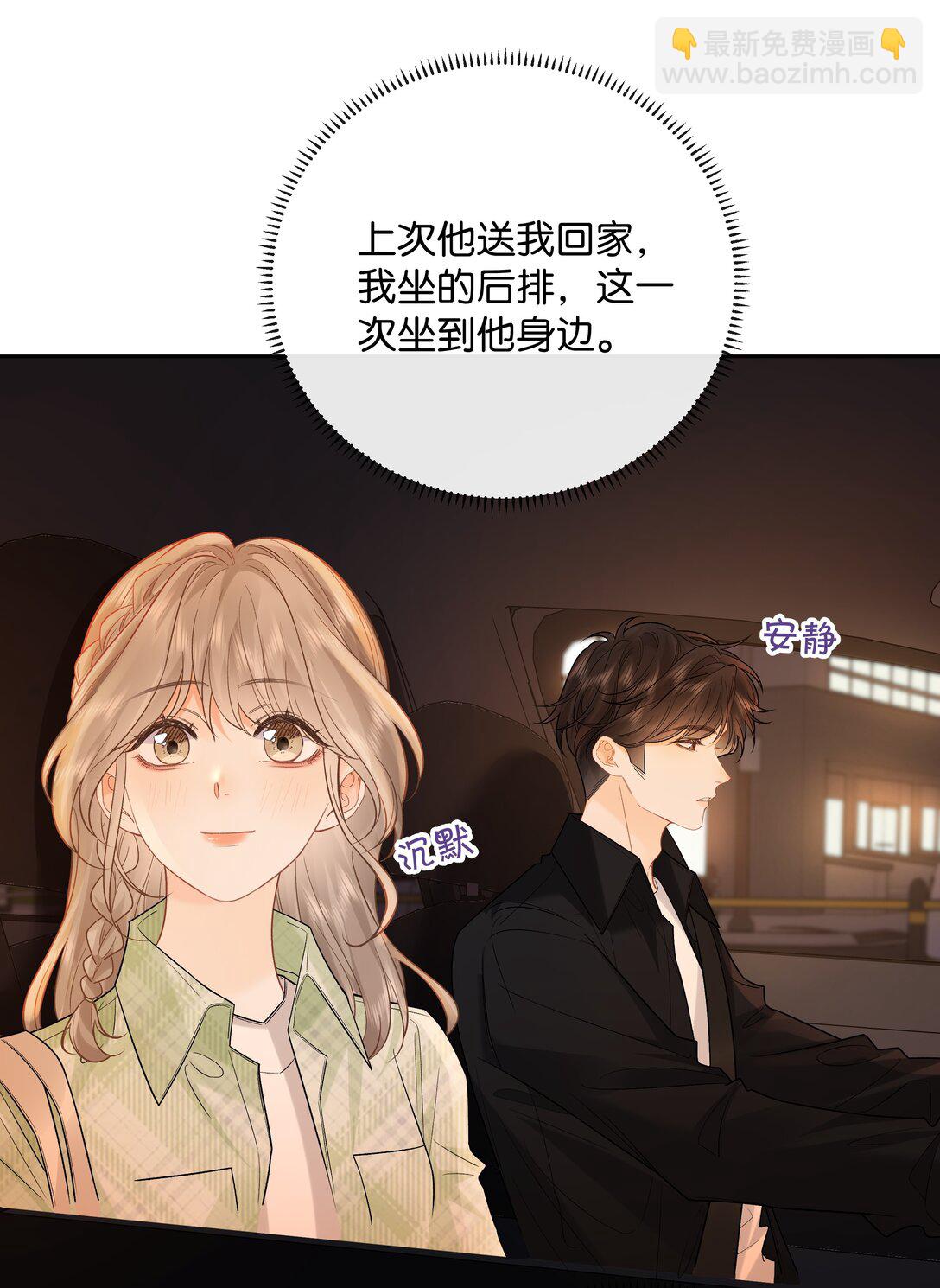 031 怕不怕老婆-第32话