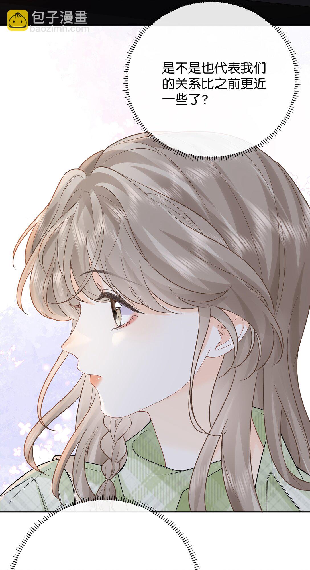 031 怕不怕老婆-第32话