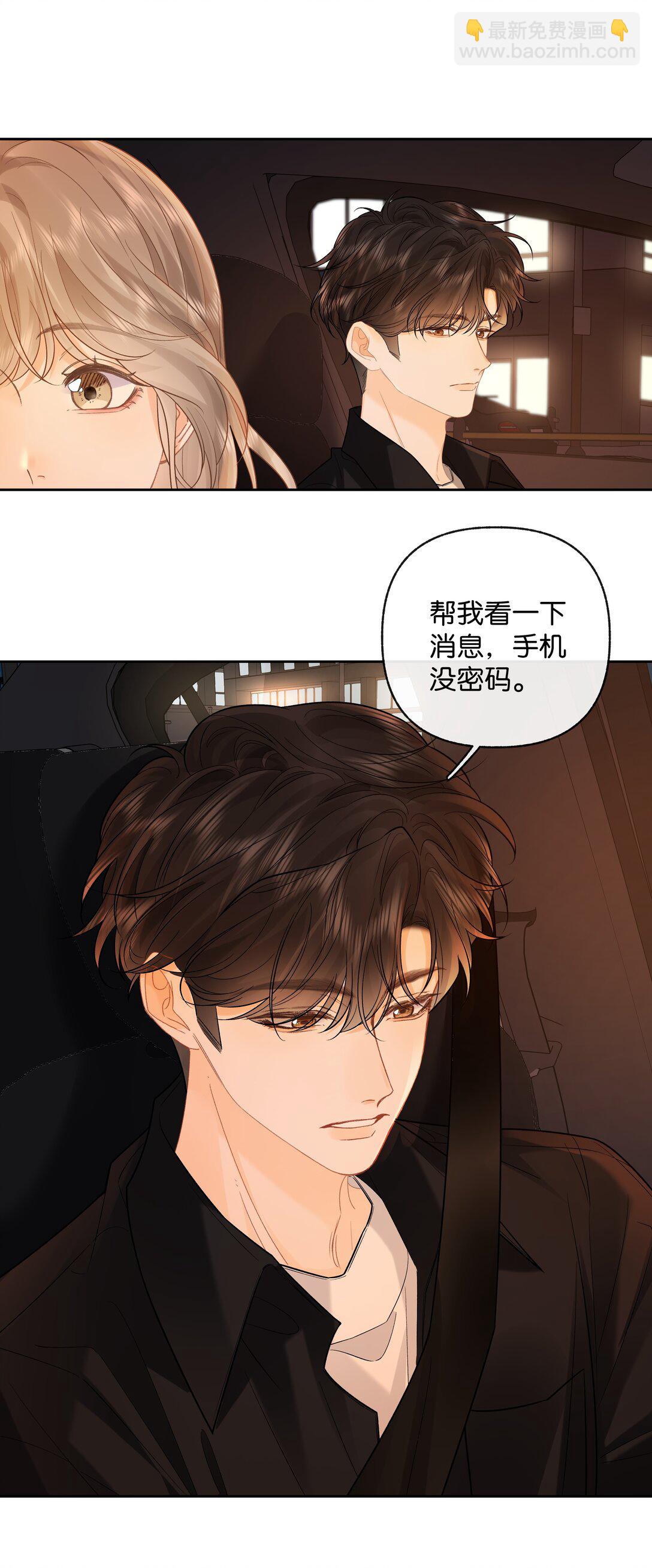 031 怕不怕老婆-第32话