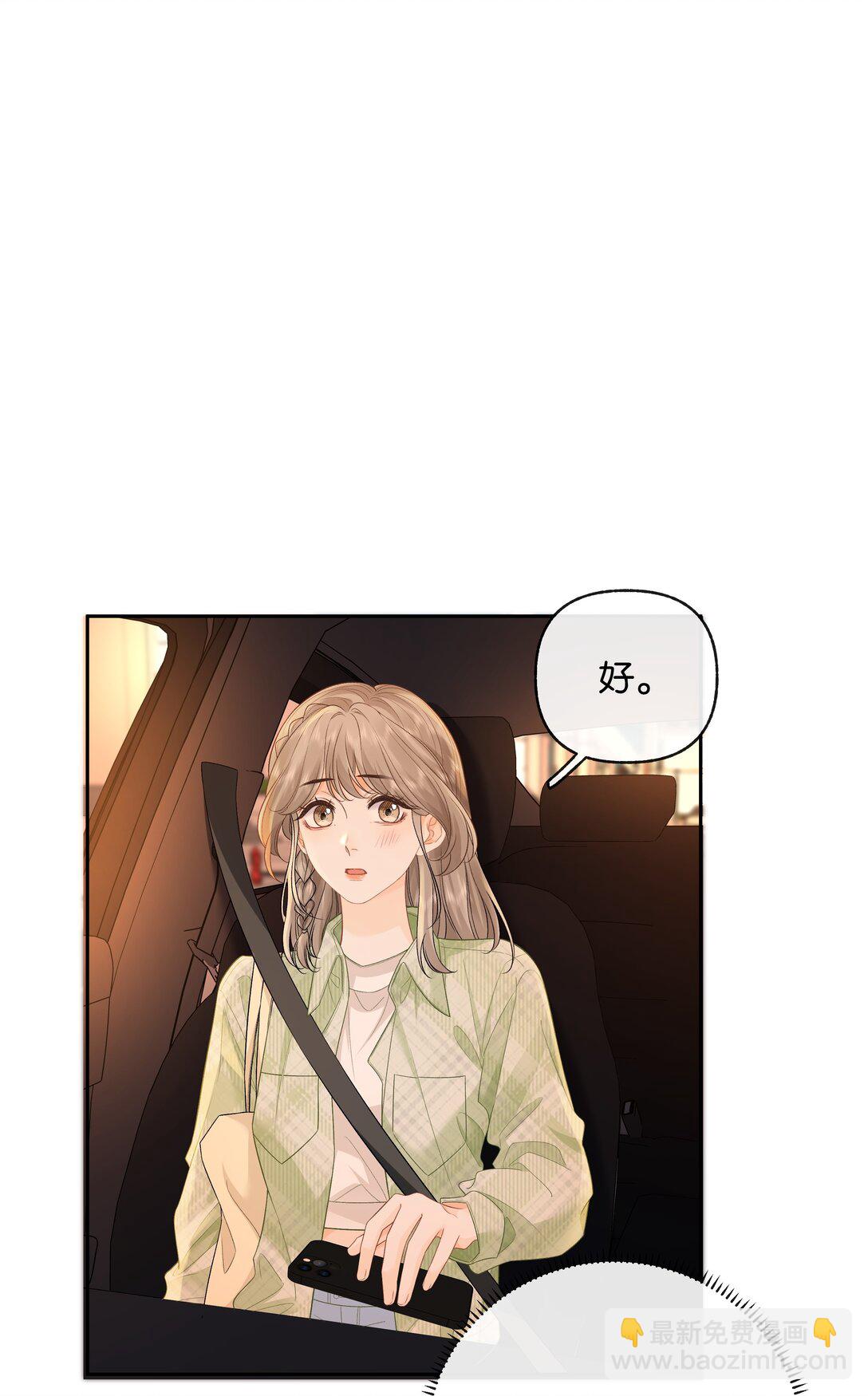 031 怕不怕老婆-第32话