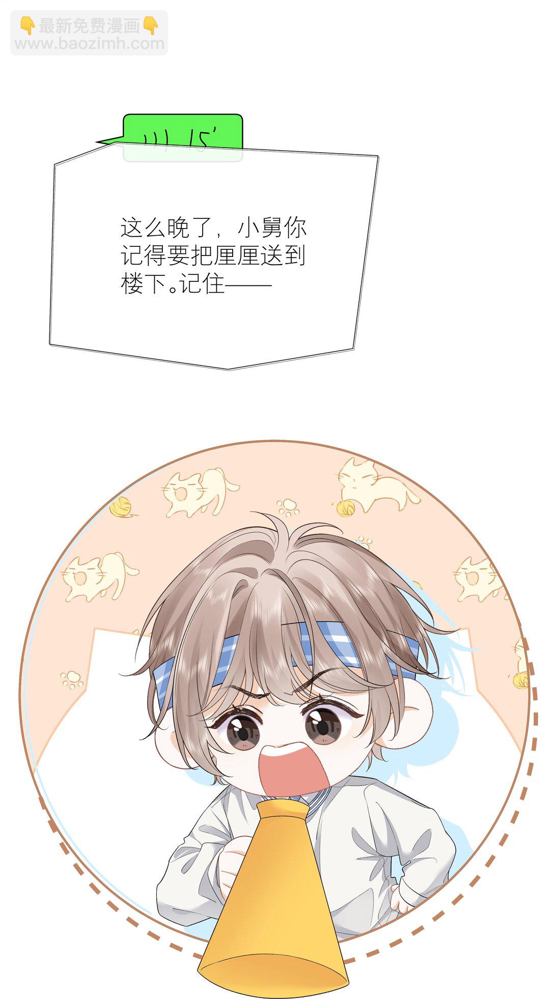 031 怕不怕老婆-第32话