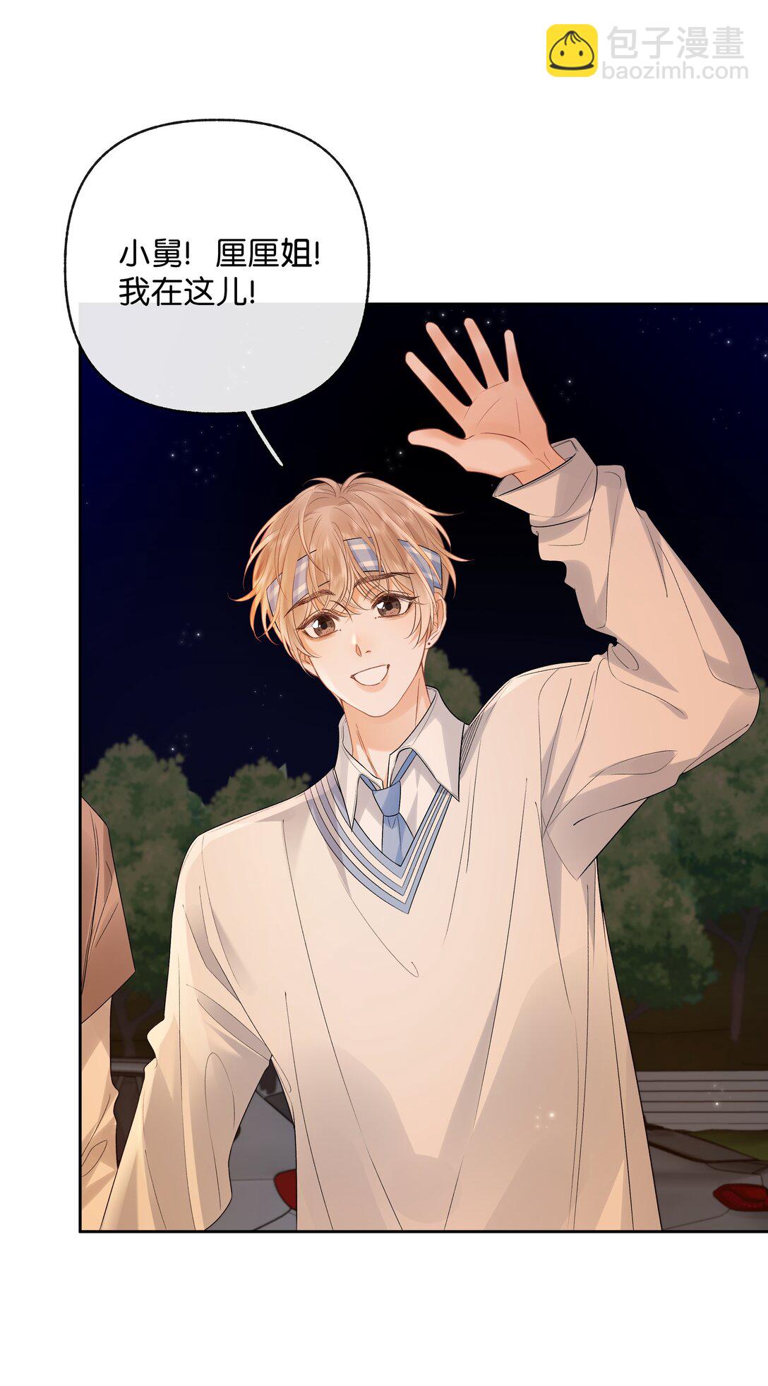 031 怕不怕老婆-第32话