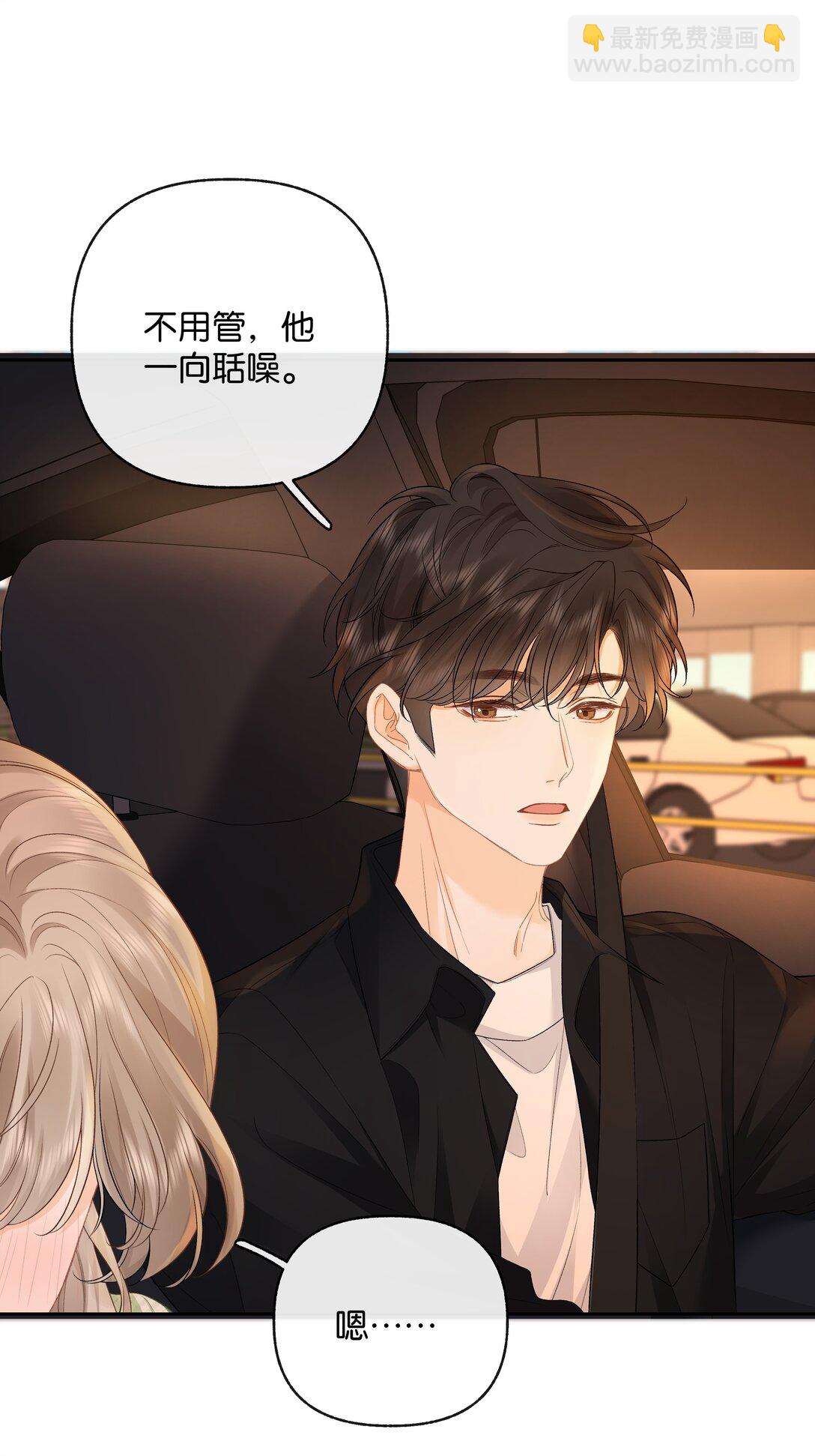 031 怕不怕老婆-第32话