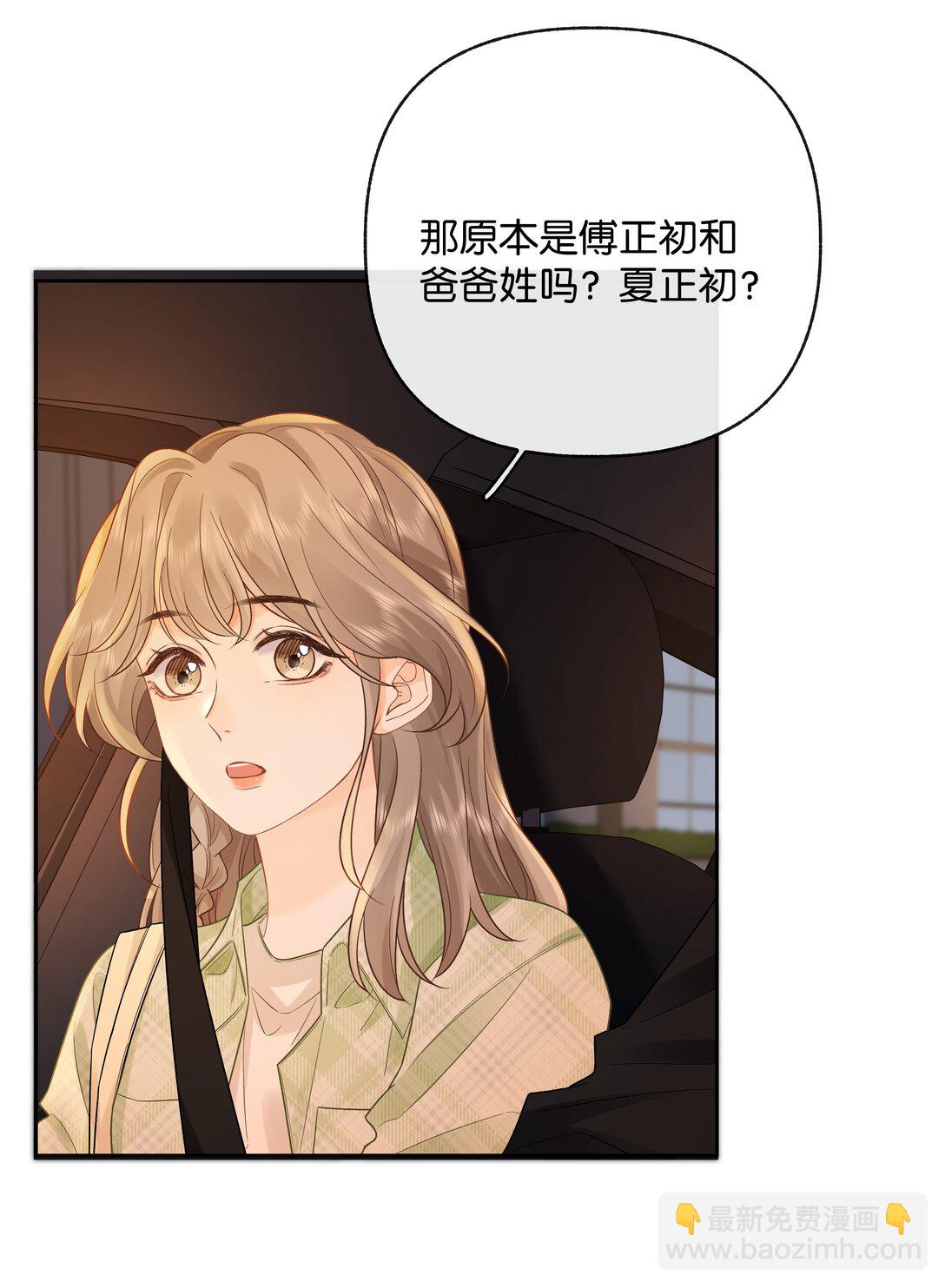 031 怕不怕老婆-第32话