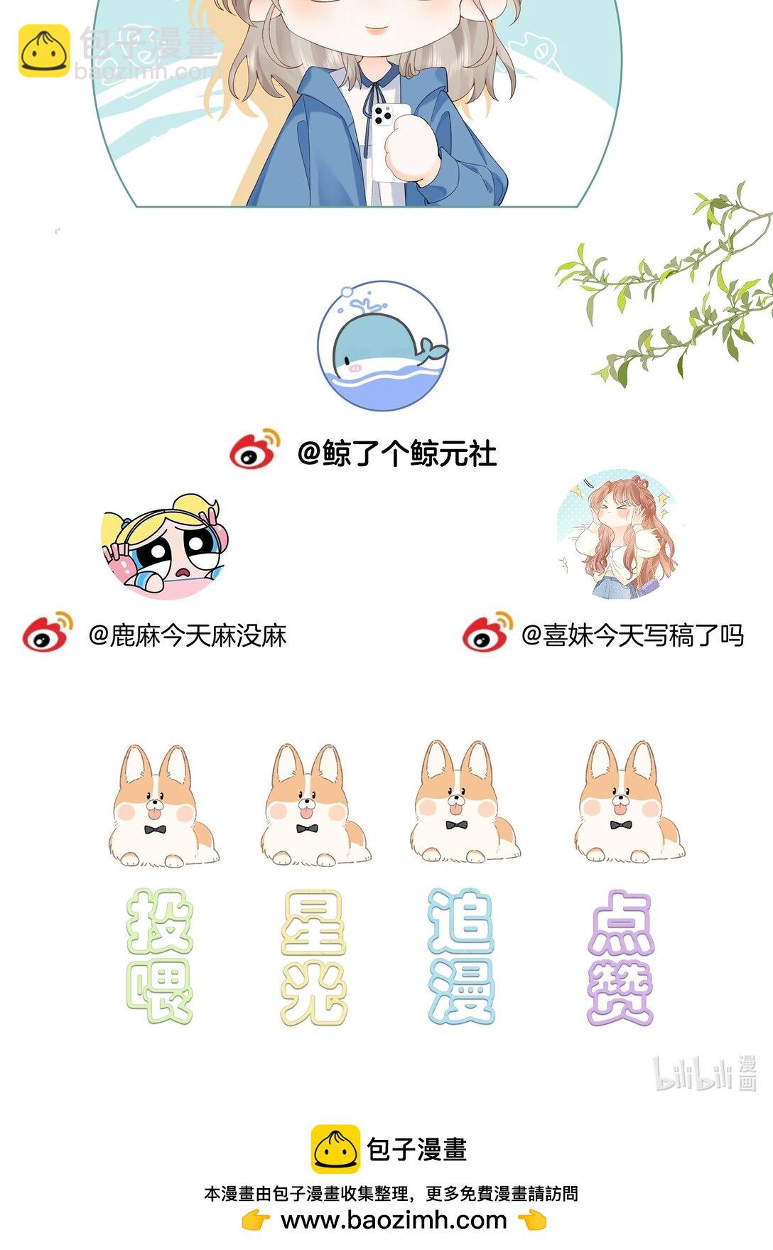 031 怕不怕老婆-第32话