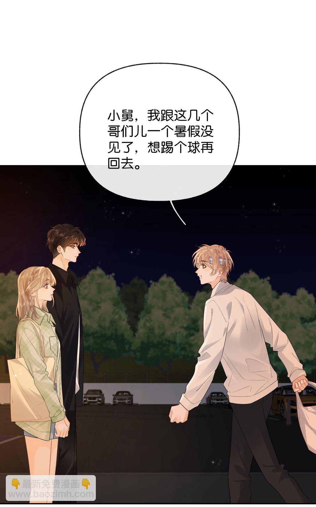 031 怕不怕老婆-第32话