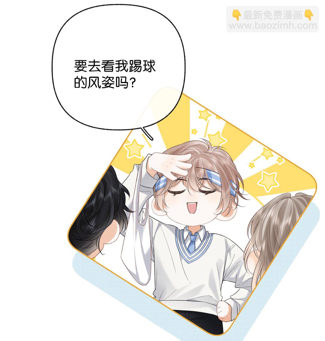 031 怕不怕老婆-第32话