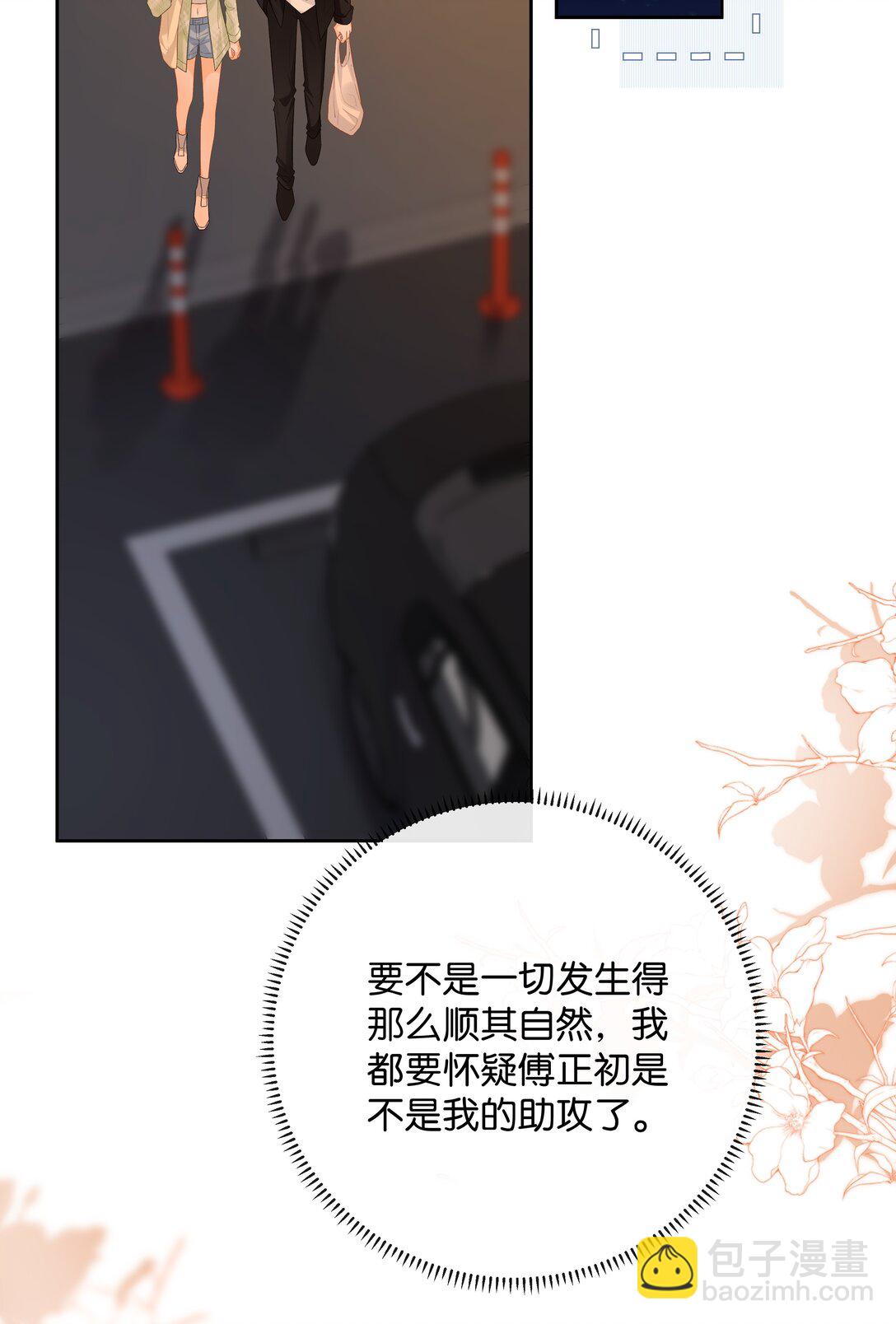 031 怕不怕老婆-第32话