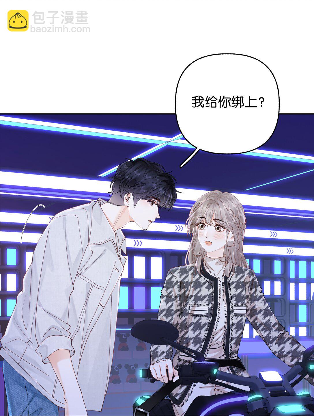 035 给你绑上-第36话