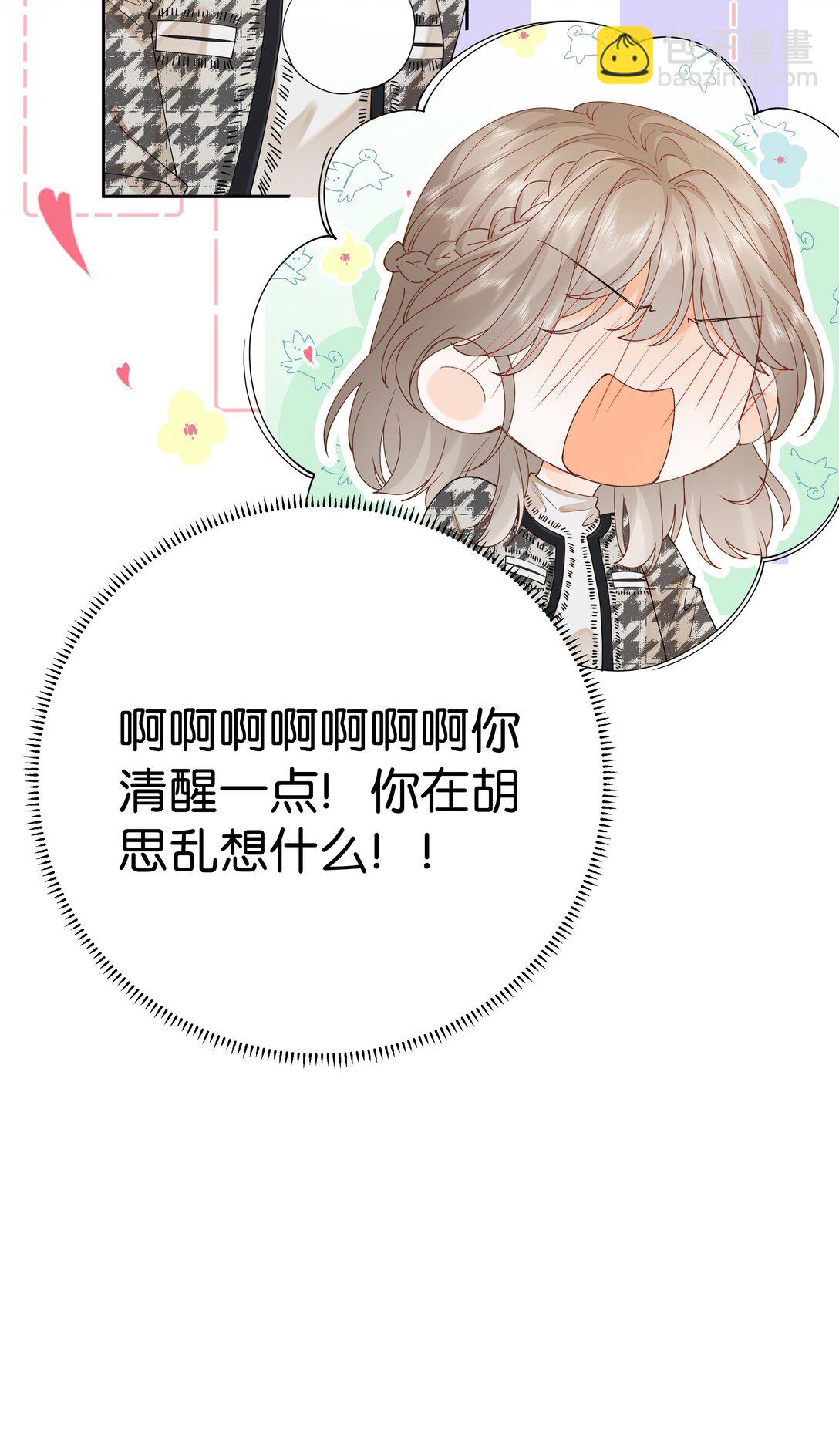 035 给你绑上-第36话