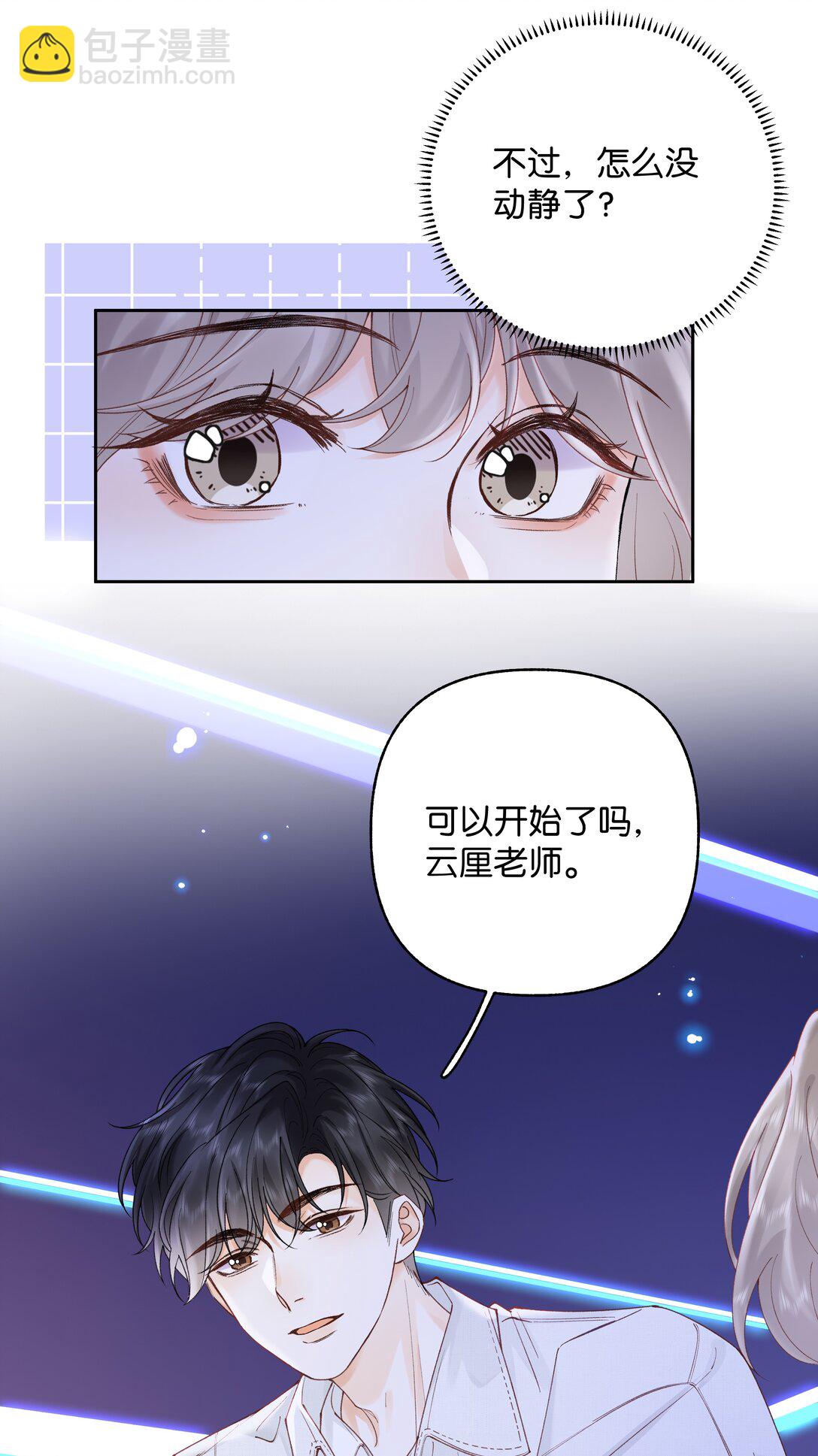 035 给你绑上-第36话