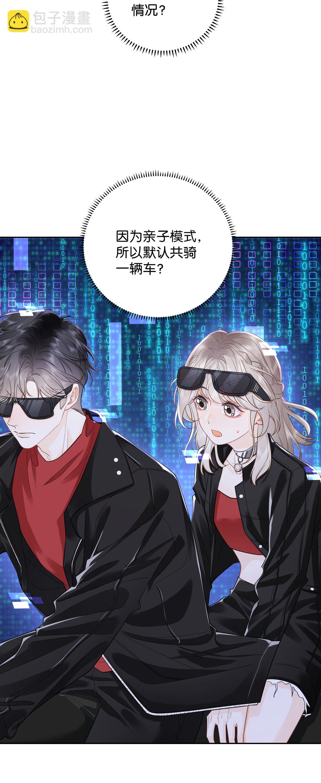 035 给你绑上-第36话