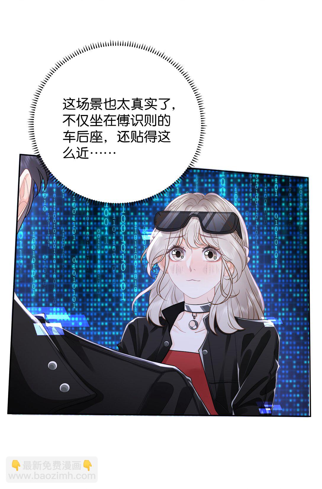 035 给你绑上-第36话