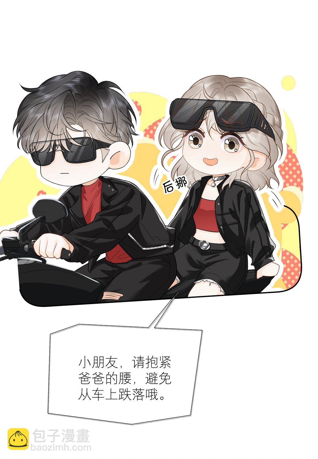 035 给你绑上-第36话