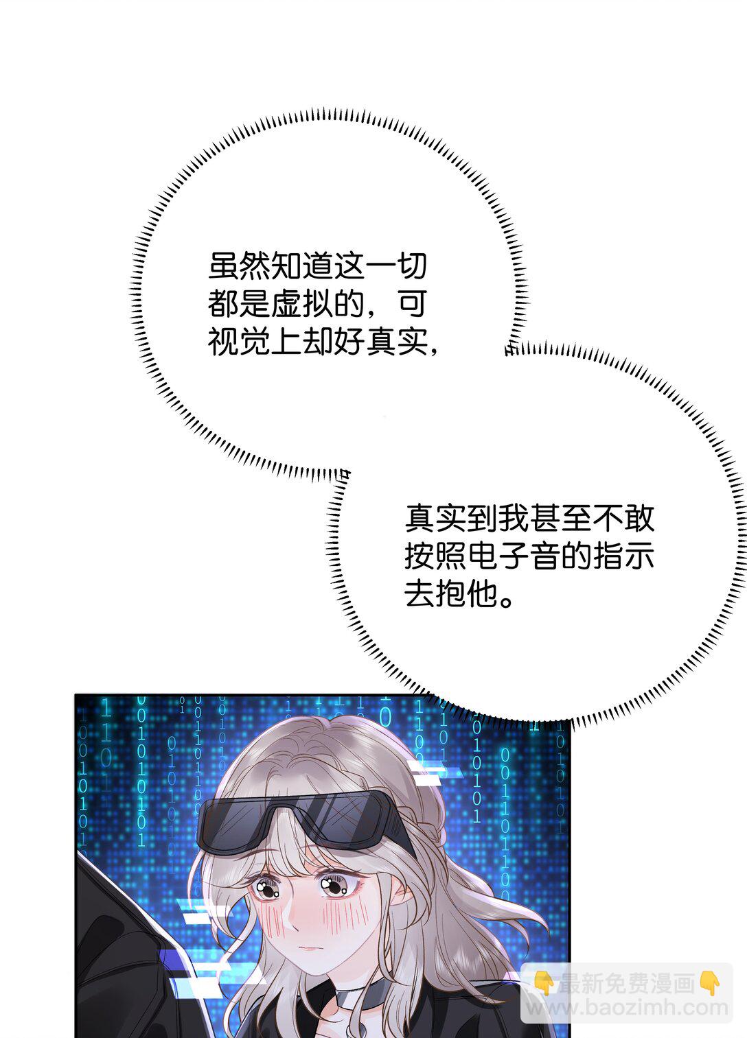 035 给你绑上-第36话