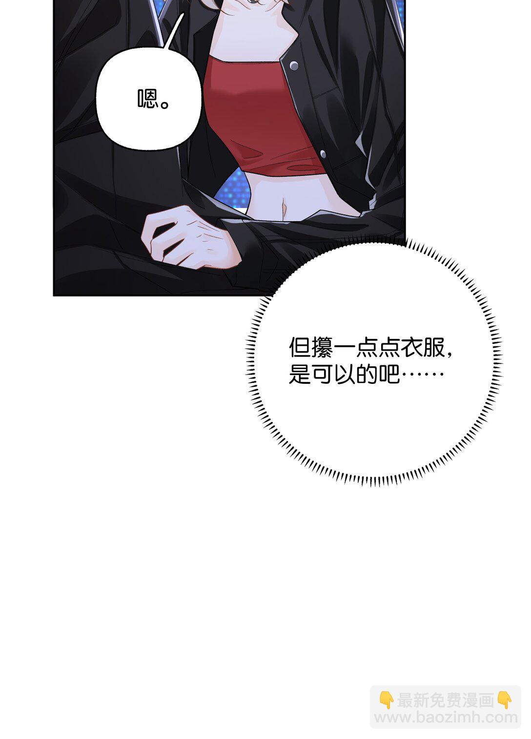 035 给你绑上-第36话