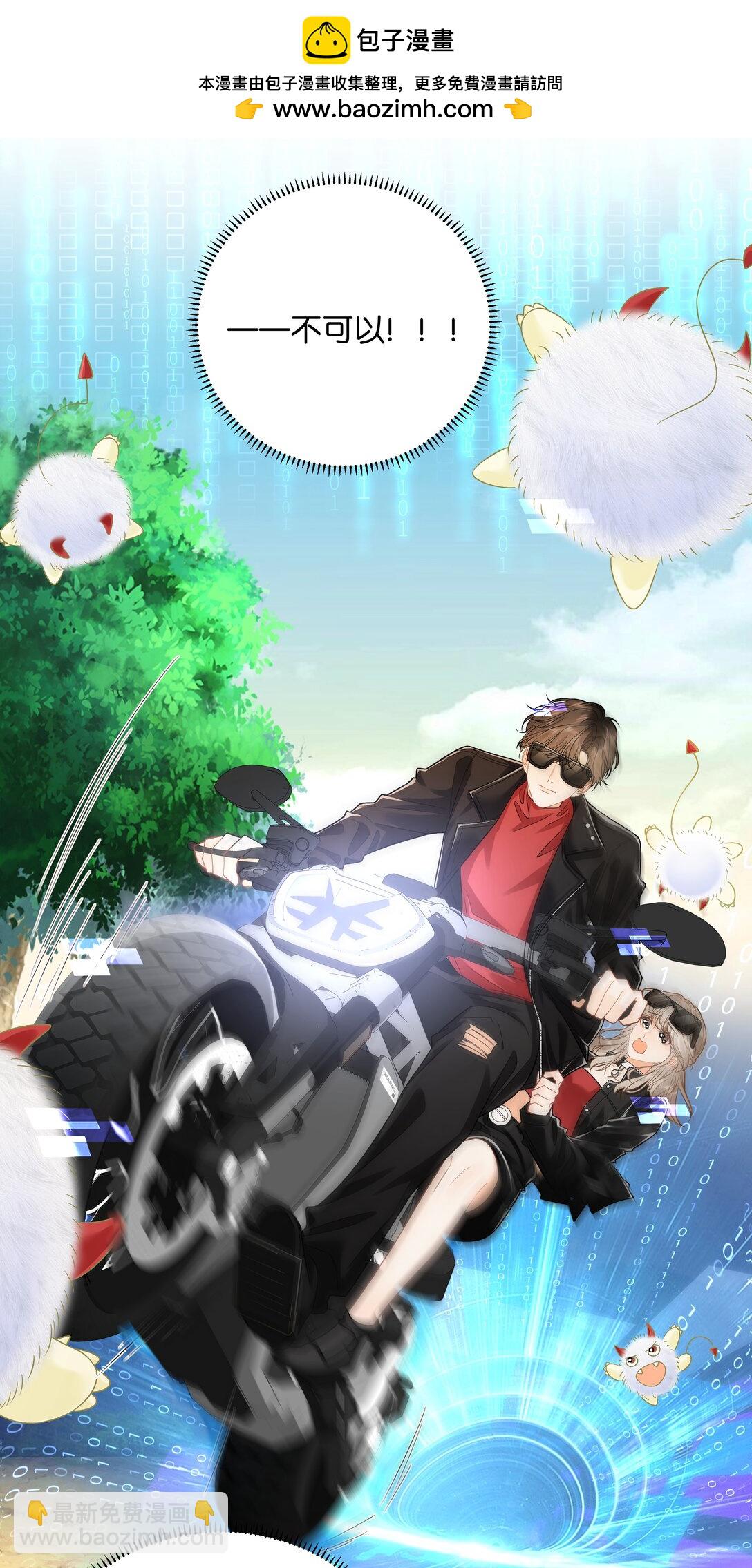 035 给你绑上-第36话