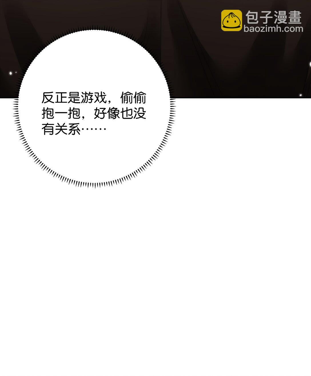 035 给你绑上-第36话