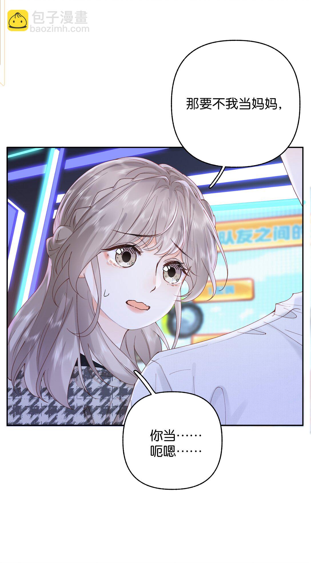 035 给你绑上-第36话