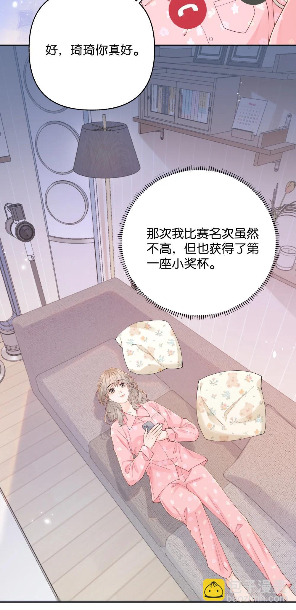 037 最迷人的最危险-第38话