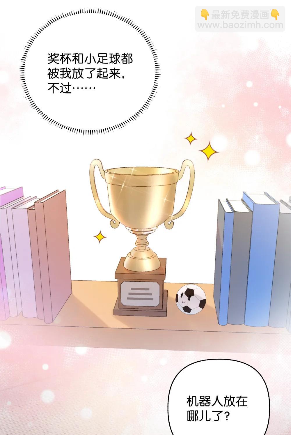 037 最迷人的最危险-第38话