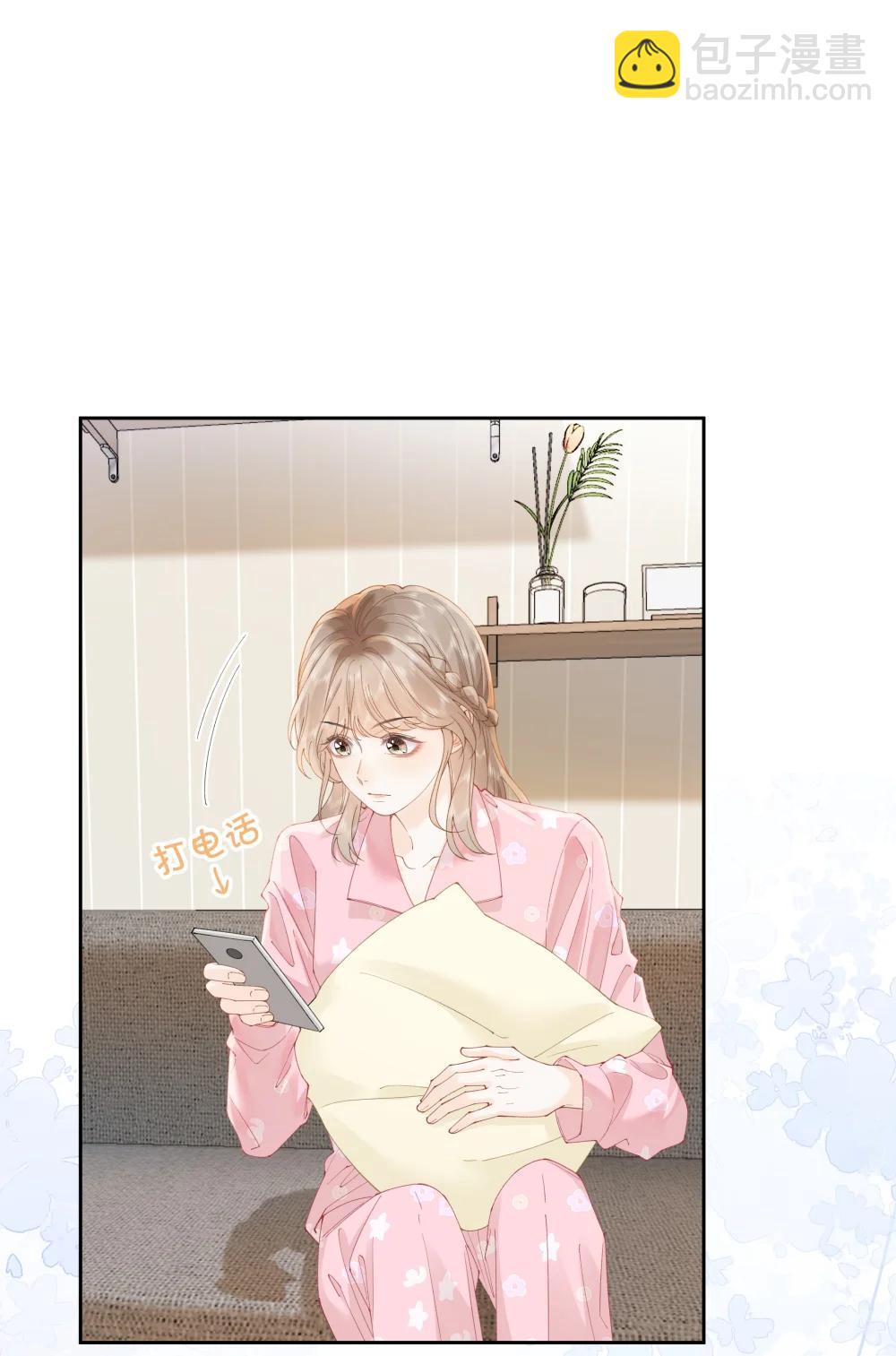 037 最迷人的最危险-第38话