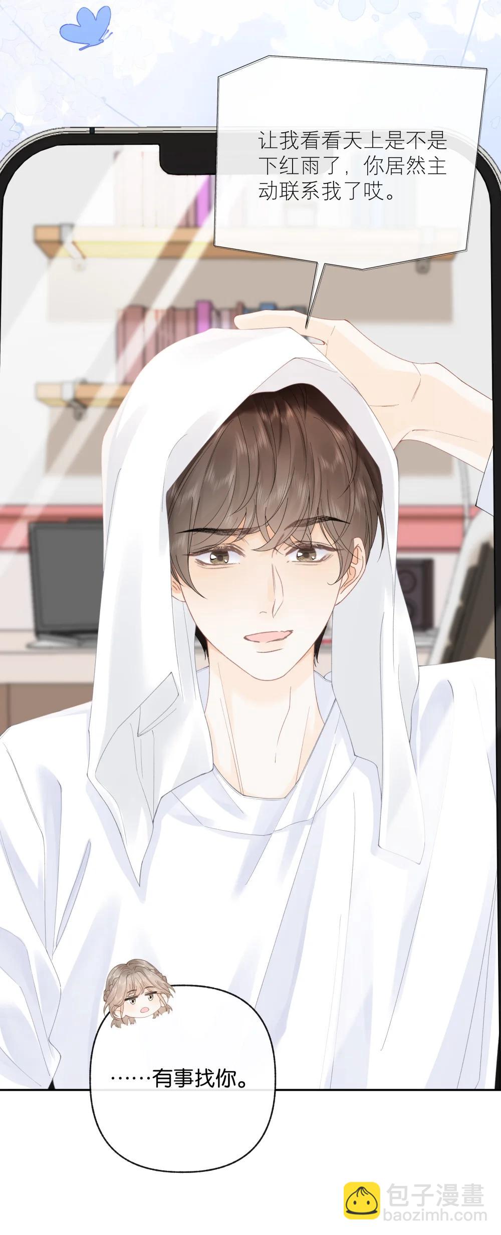 037 最迷人的最危险-第38话