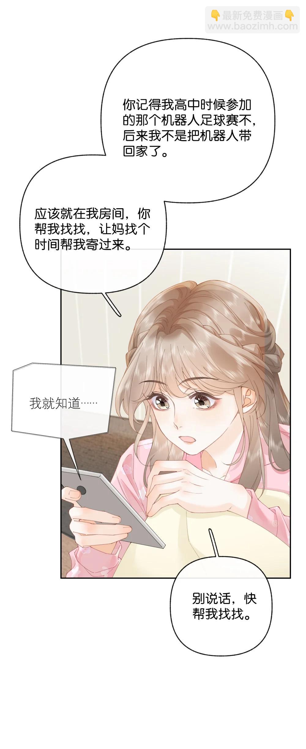 037 最迷人的最危险-第38话