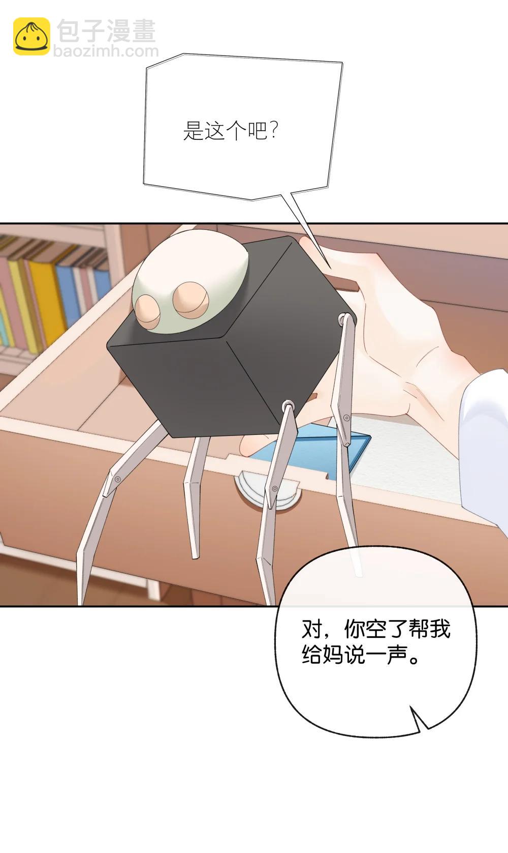 037 最迷人的最危险-第38话