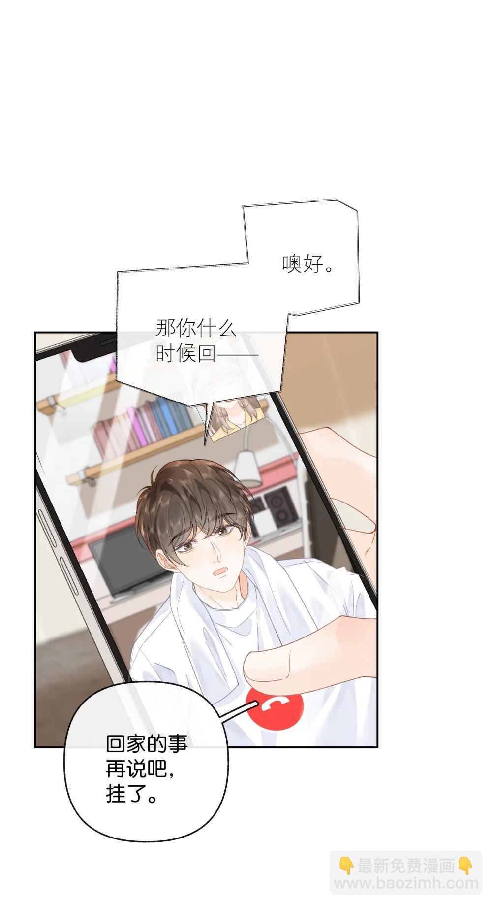 037 最迷人的最危险-第38话