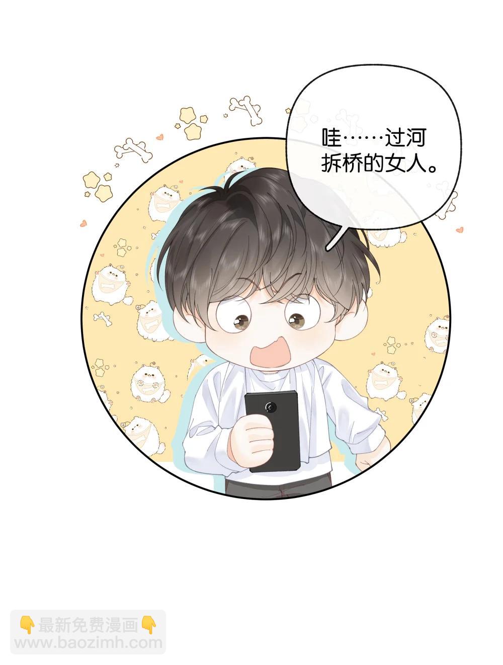 037 最迷人的最危险-第38话