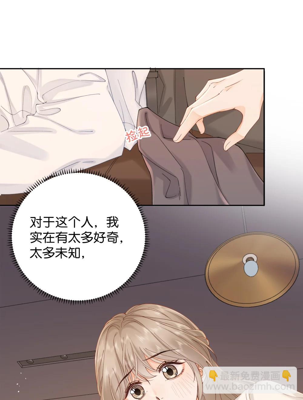 037 最迷人的最危险-第38话