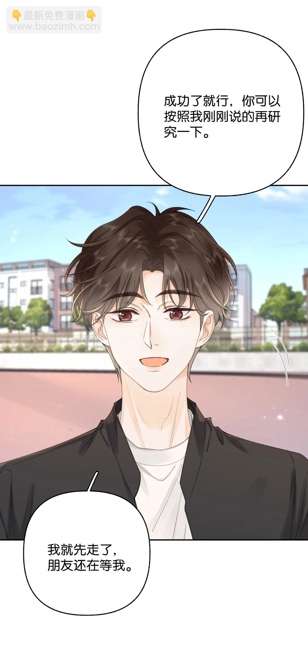 037 最迷人的最危险-第38话