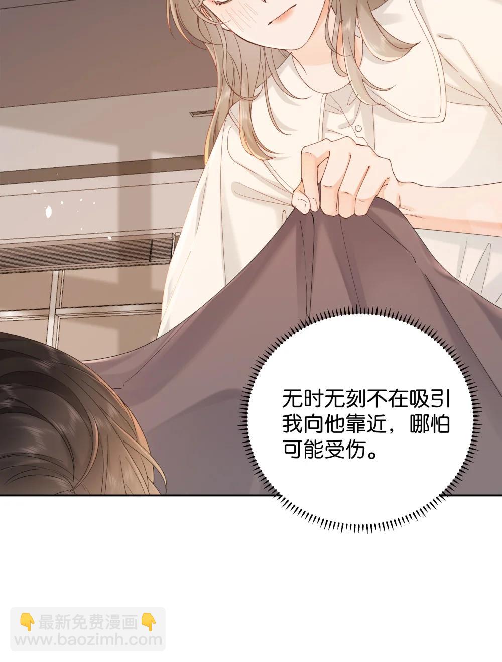 037 最迷人的最危险-第38话