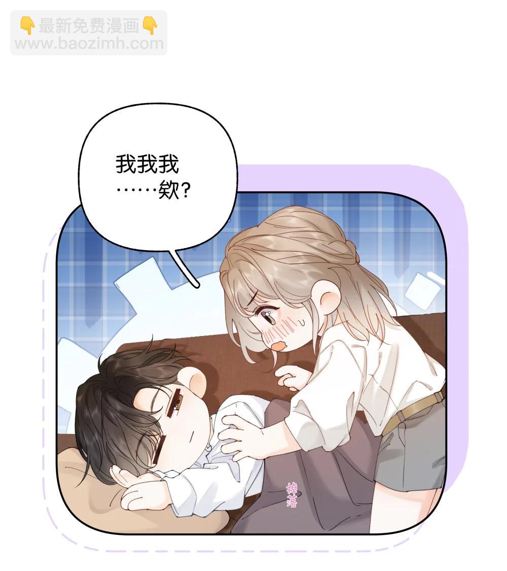 037 最迷人的最危险-第38话