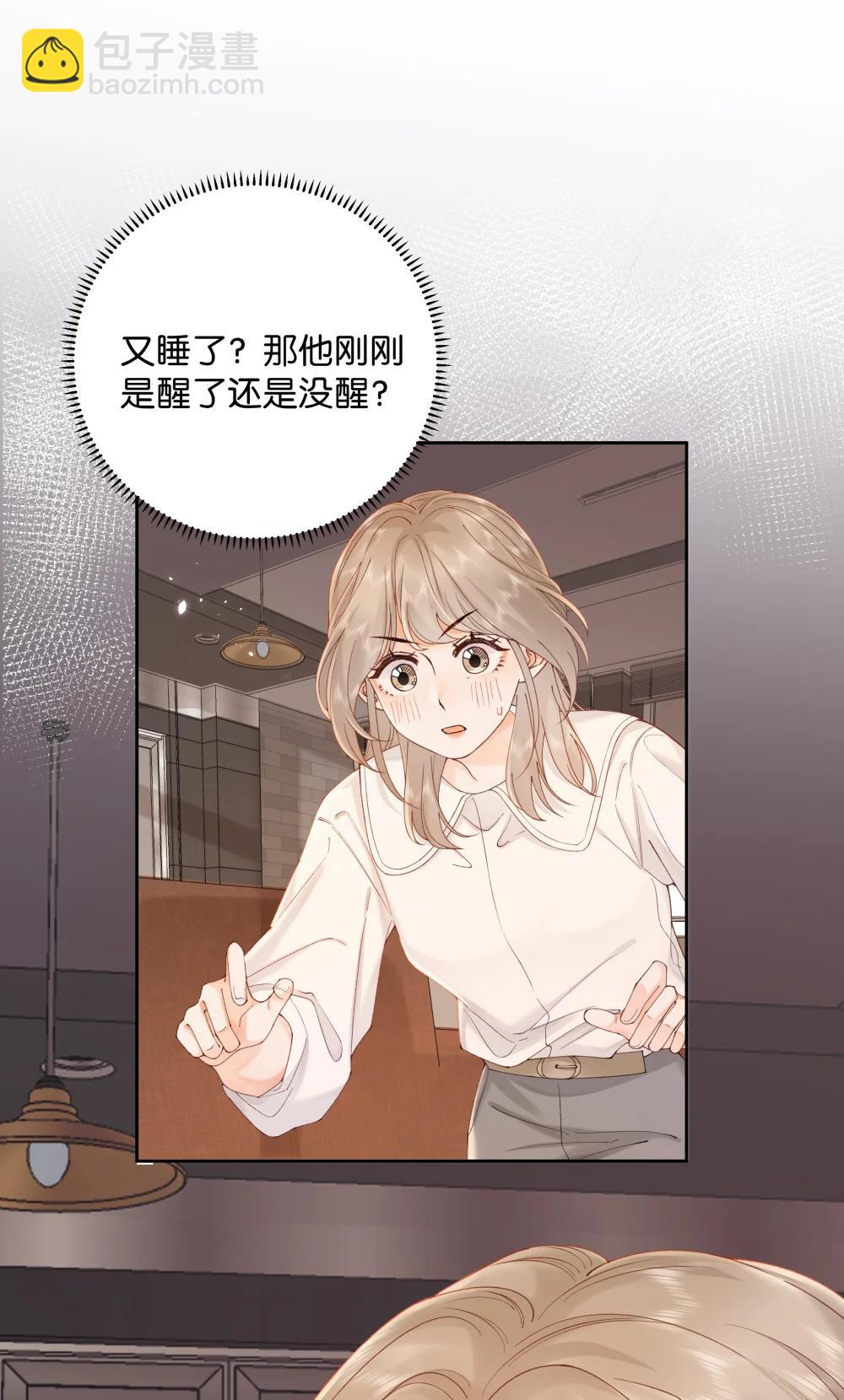 037 最迷人的最危险-第38话