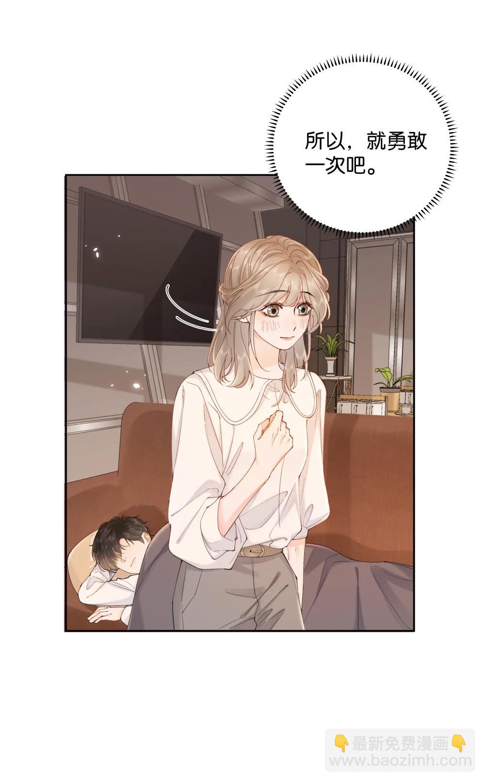 037 最迷人的最危险-第38话