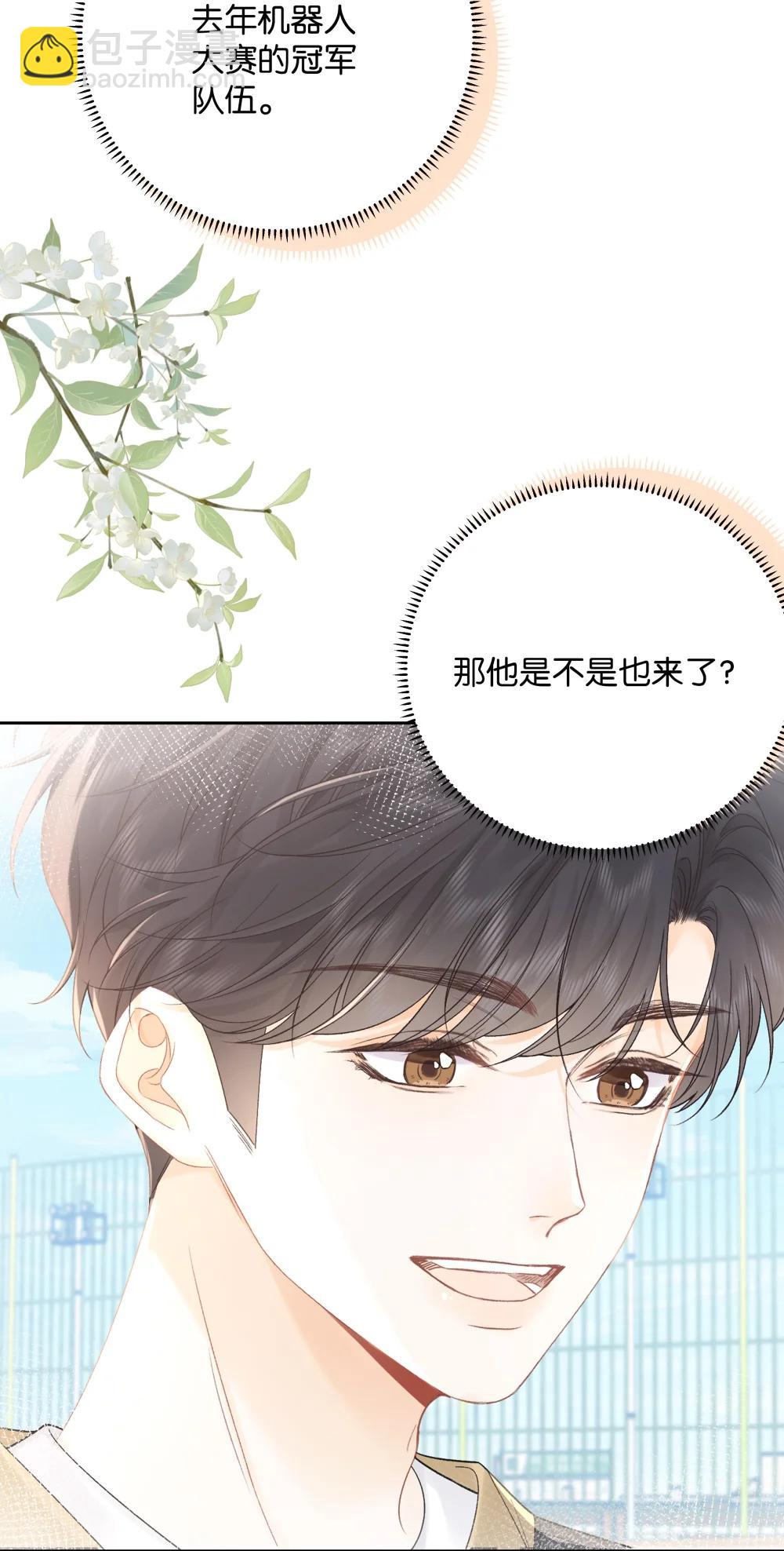 037 最迷人的最危险-第38话