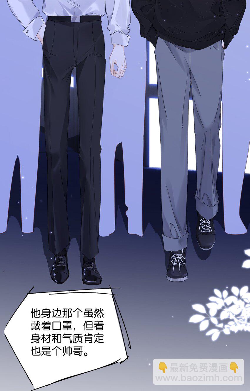 004 你想试试吗？-第4话