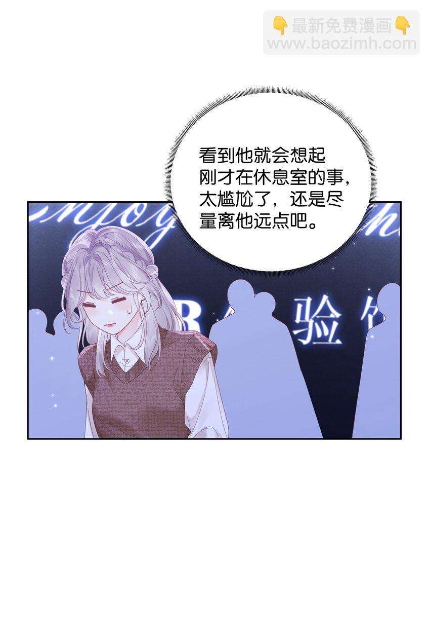 004 你想试试吗？-第4话