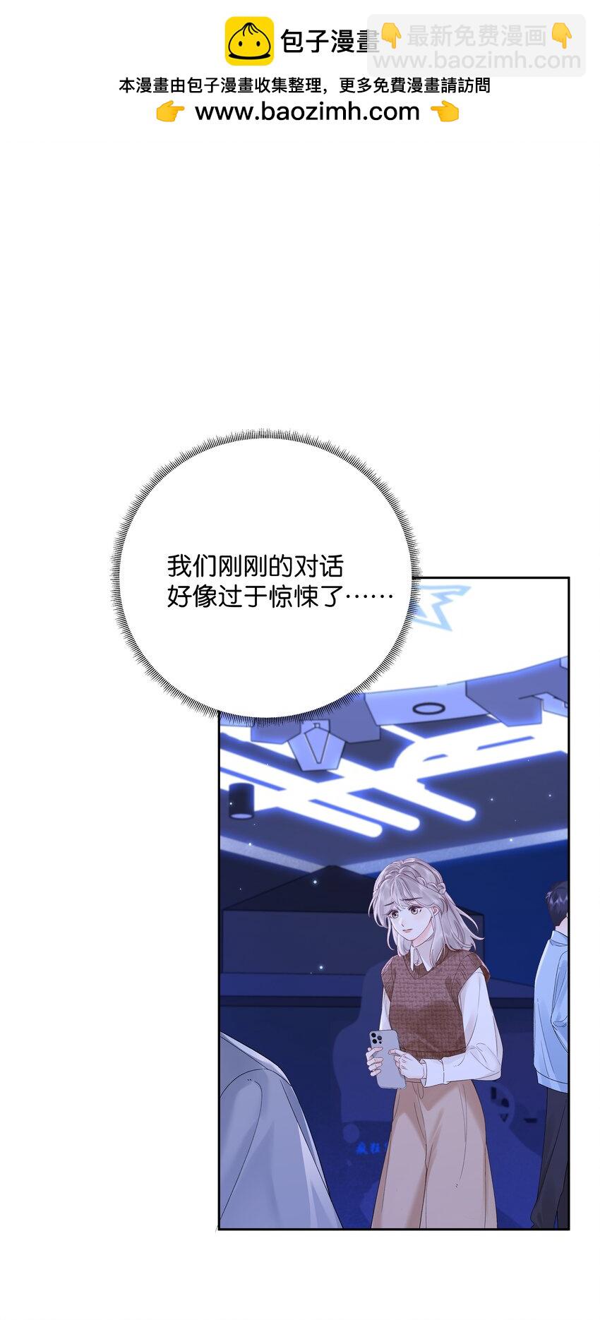 004 你想试试吗？-第4话