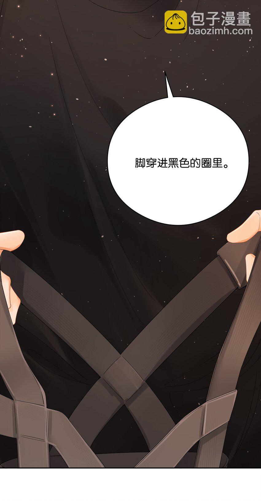 004 你想试试吗？-第4话