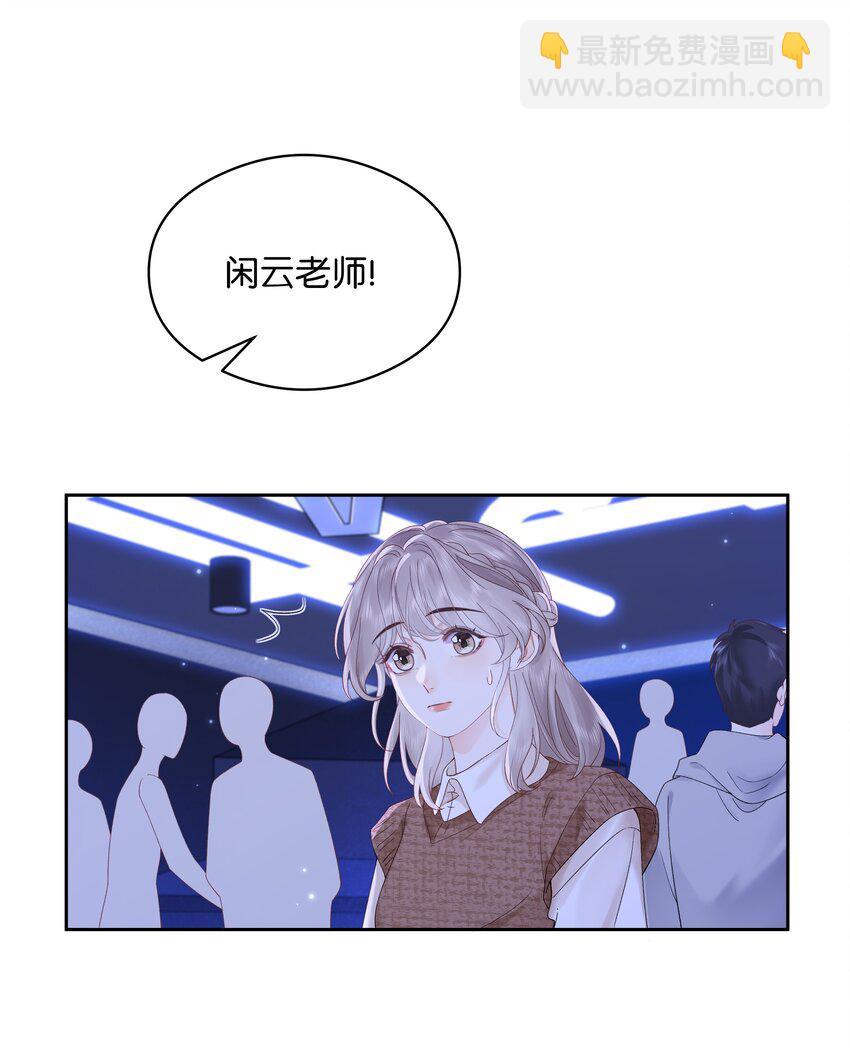 004 你想试试吗？-第4话