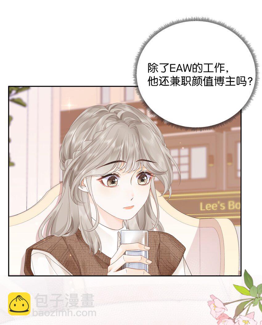 006 靠过来点-第6话