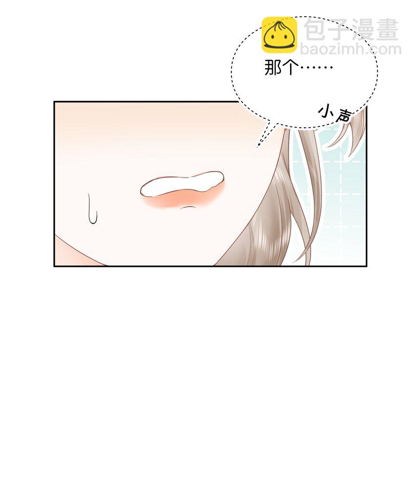 006 靠过来点-第6话