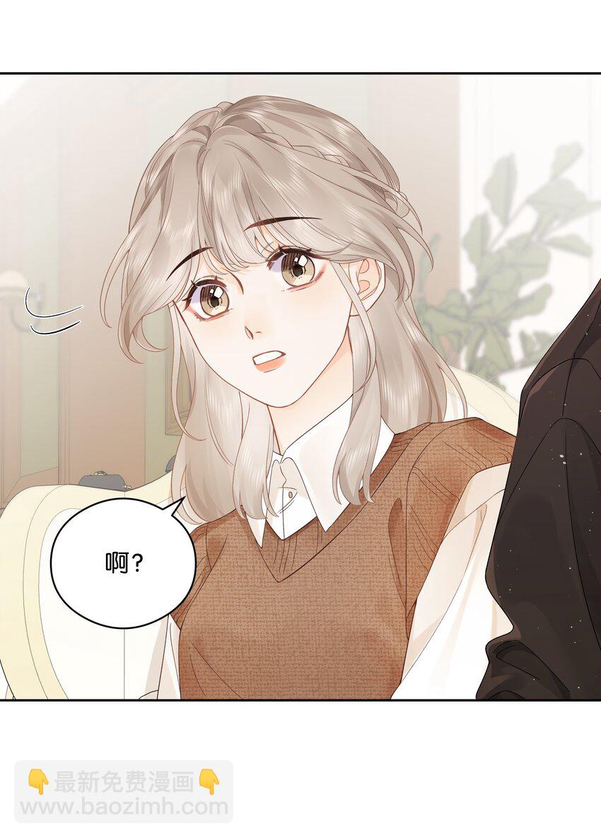 006 靠过来点-第6话