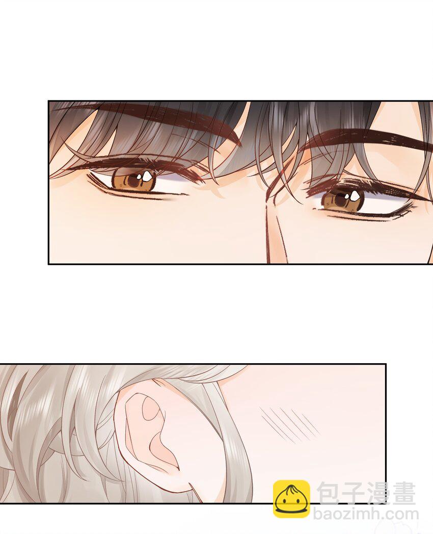 006 靠过来点-第6话