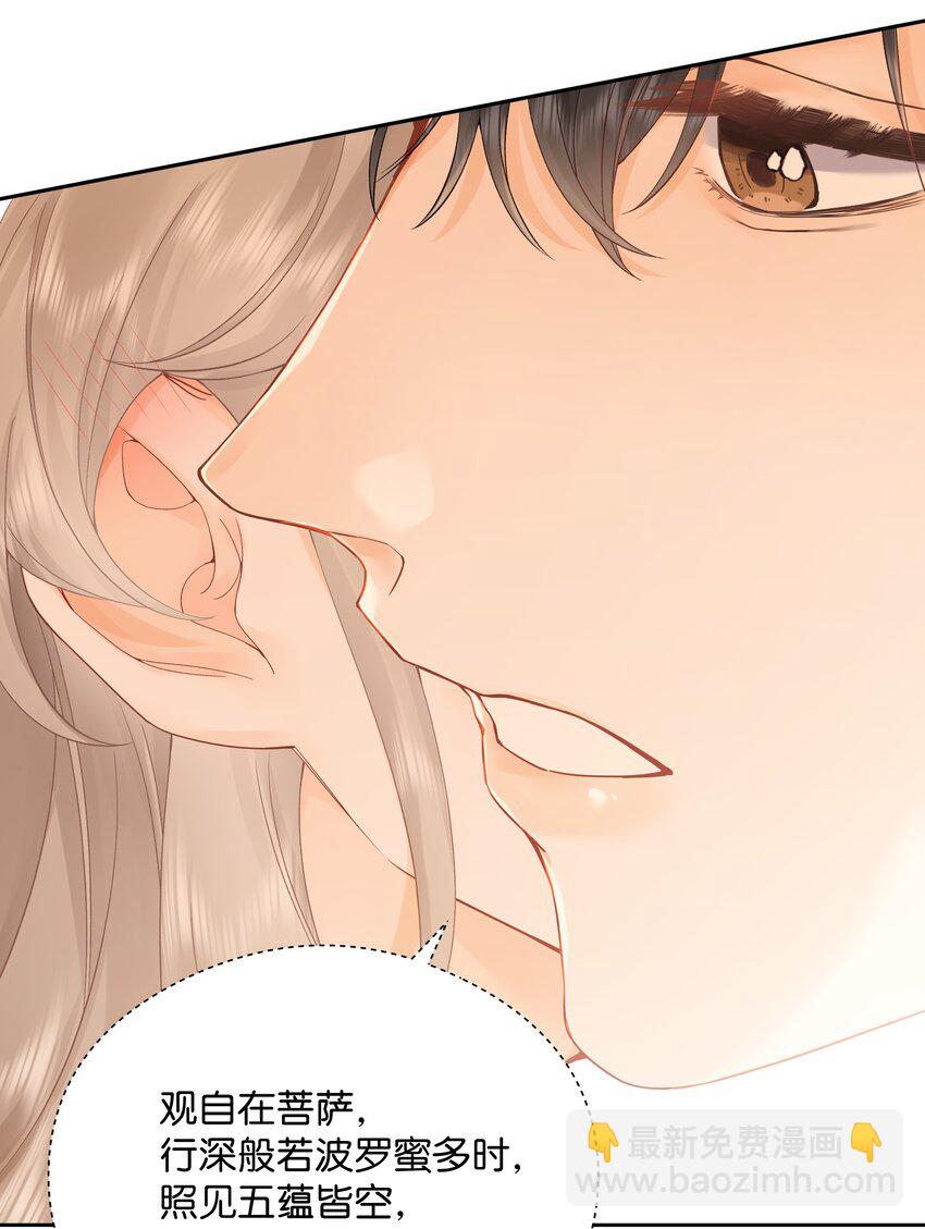 006 靠过来点-第6话